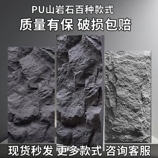 PU�p��ʯɽ��ʯ�p�|�����ұ��Ļ�ʯ��Ģ��ʯ���ʯƤ����ʯ������