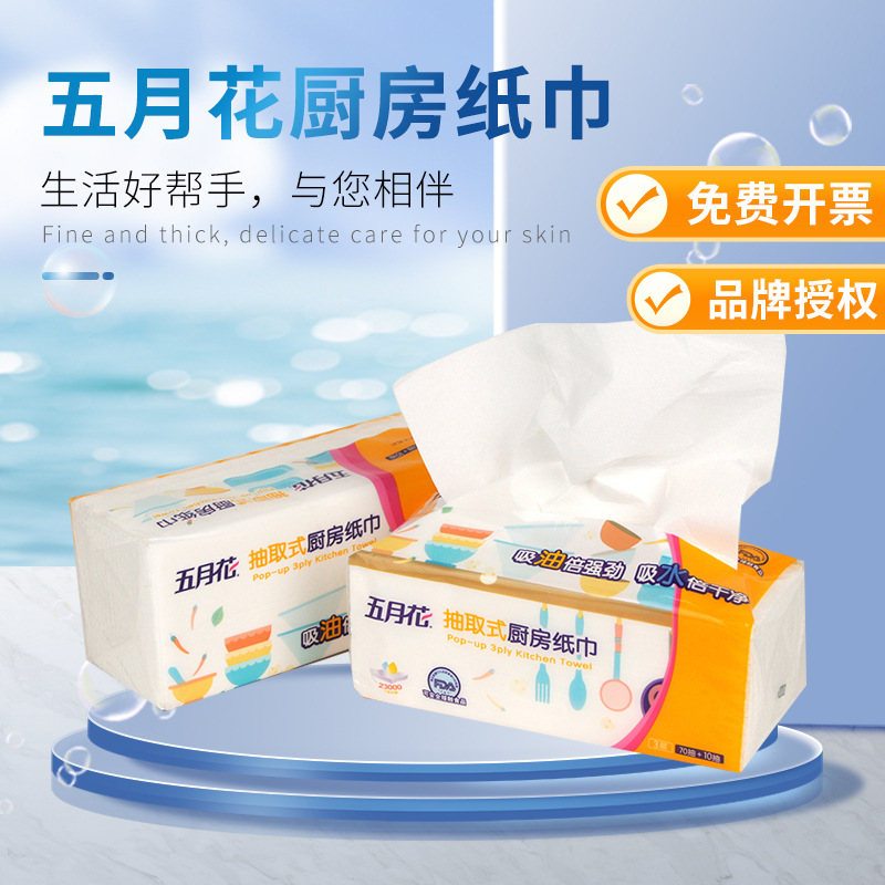 1St Generation Delivery | Mayflower Kitchen Paper Towels, Oil-Absorbing and Water-Absorbing, Household Oil-Removing Single Pack, 80 Sheets, 3-Ply Cleaning.