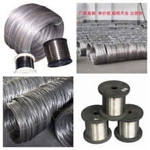 青山钢厂宝钢不绣钢201304316不锈钢弹簧线材东莞发货定制加工