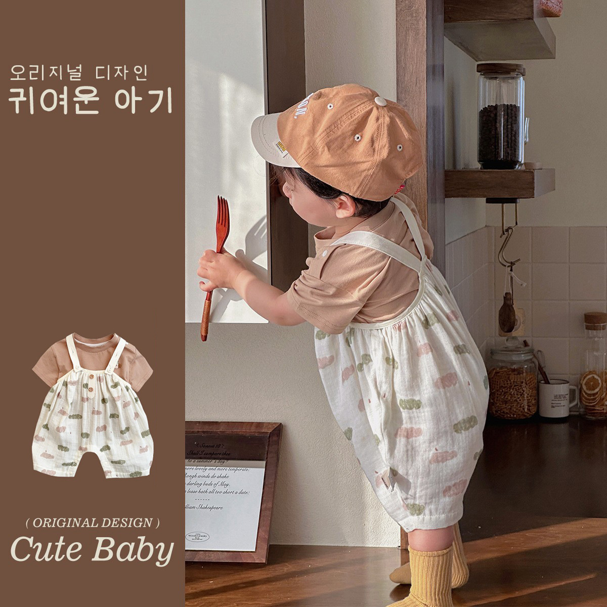 Ropa de verano para niños, babero de estilo nórdico, traje de manga corta, traje de salida suelto ligero de verano, traje de dos piezas