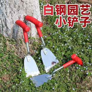 Comfortable and Not Tired Hand Wild Vegetable Shovel Garlic Shovel Household Gardening Flower Small Shovel Agricultural Vegetable Herding and Digging Grass Shovel