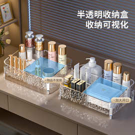大容量北欧风收纳盒收纳盒感轻奢化妆品置物架水波纹高脚半透明
