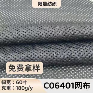 C06401�W�۲���]�W�����W���o��С���ǾWͯ�b�鼆�B��ȹ�W��