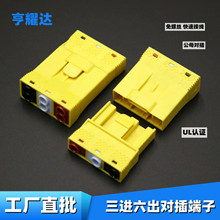 新款OJ-636对插端子照明灯具接线端子三进六出AC电线连接器