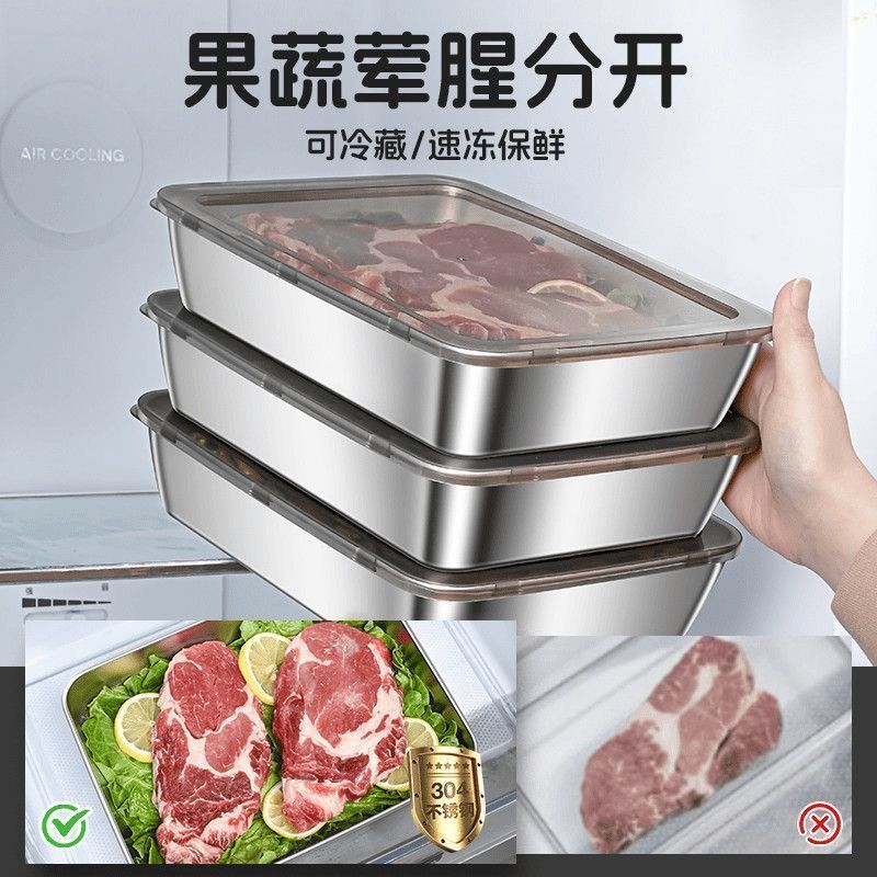 Stainless steel food grade crisper box rectangular stall picnic box multi-refrigerator box dumpling box
