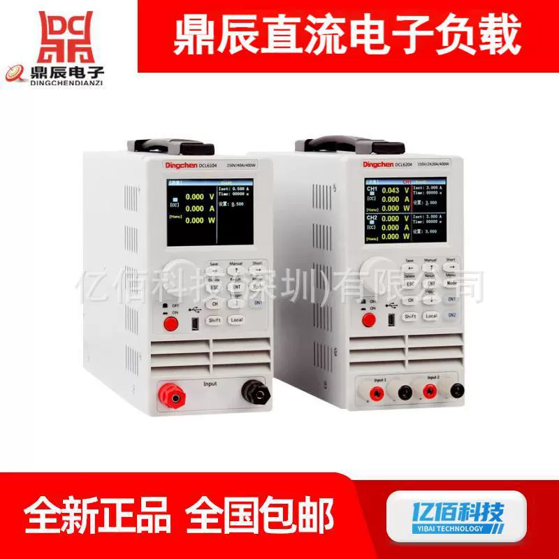 Электронная нагрузка Dingchen DCL6106, программируемый тестер электронной нагрузки постоянного тока, 150В/40А/600Вт, оригинал