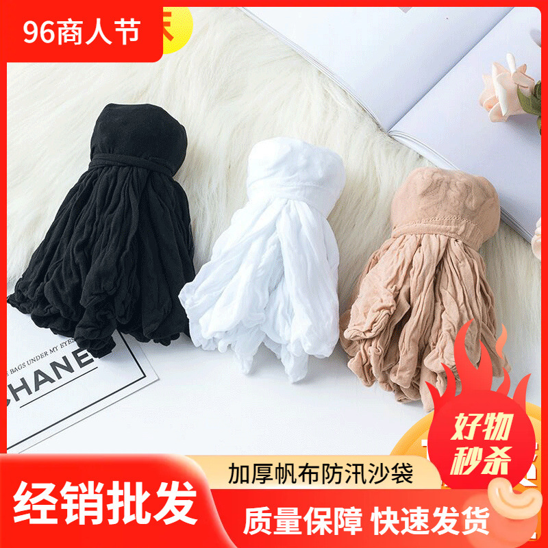 供应男士尼龙丝袜地摊袜对对涤纶加长加密沐足袜不定型过滤工业袜|ms