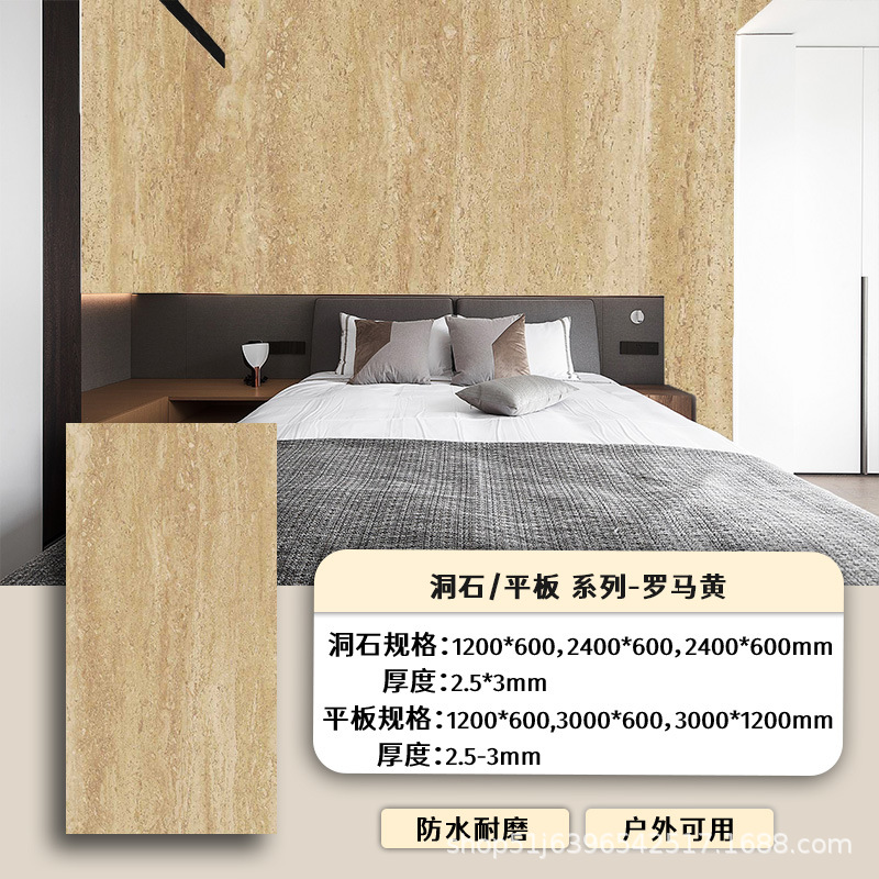 Precio de una hoja completa de amarillo romano 1200 * 600mm