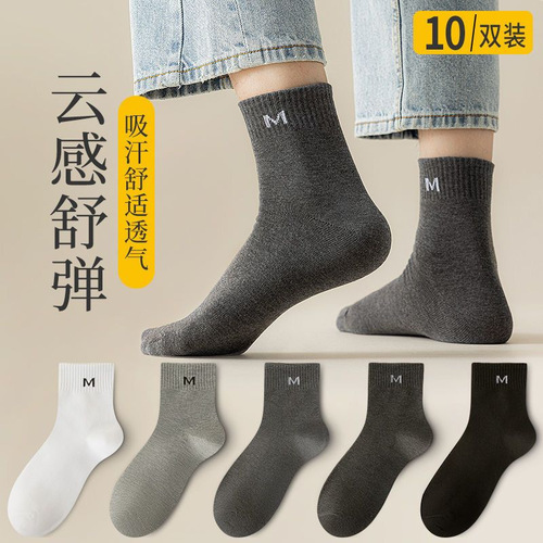 Children's fashionable summer thin versatile short socks anti-odor sweat-absorbent low-top black and white men's boat socks for Instagram