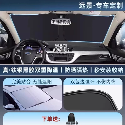 Car snow shield — Shield Light Cooling Titanium Silver - thickened-titanium-silver0-light-transmission-exclusively-for-vision-11-car-customization-thickened-titanium-silver-vinyl-sunscreen-cooling-storage-bag