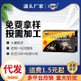 代发厨房无毒杀蟑蟑螂