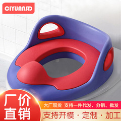 Children's toilet baby toilet seat boy and girl toilet seat baby toilet portable auxiliary toilet seat wholesale