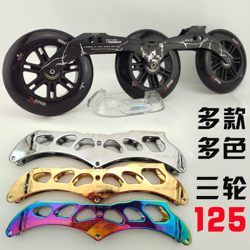Speed Roller Skates Racing Shoes 3*125mm Speed Skating Bracket Knife Frame Large Three-Wheel Wheel 3*110mm