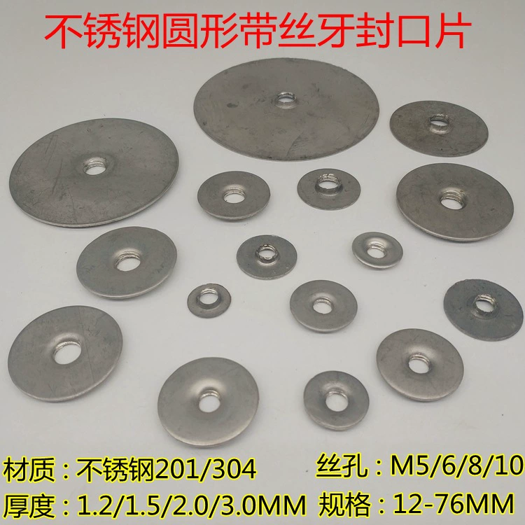 1.5MM Толстая нержавеющая сталь Круглый ремень с шелковым зубным уплотнением