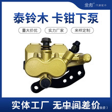 �羳ATVɳ��܇��݆Ħ��܇늄�܇��� ���x�±�50CC-120cc���Q����