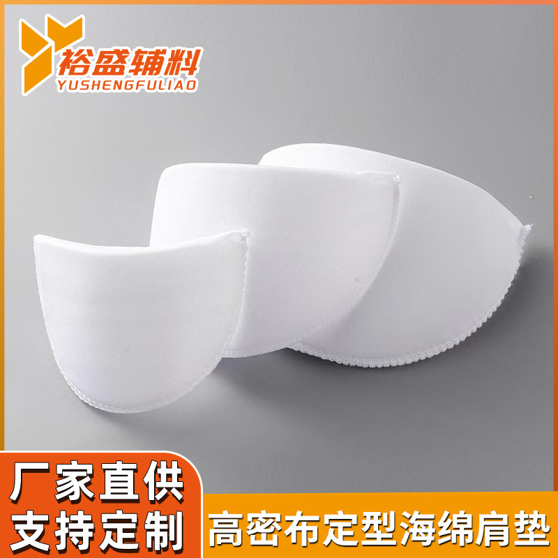 High-Density Cloth Sponge Cloth Shoulder Pad Jacket Shirt Women's Small Suit Clothing Accessories Handmade Cotton Shoulder Pads High-Density Cloth Sponge Cloth Shoulder Pad Jacket Shirt Women's Small Suit Clothing Accessories Handmade Cotton Shoulder Pads