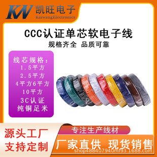 ����RV/AVR��о0.3 0.5 0.7ƽ����Ӿ�����~оܛ��