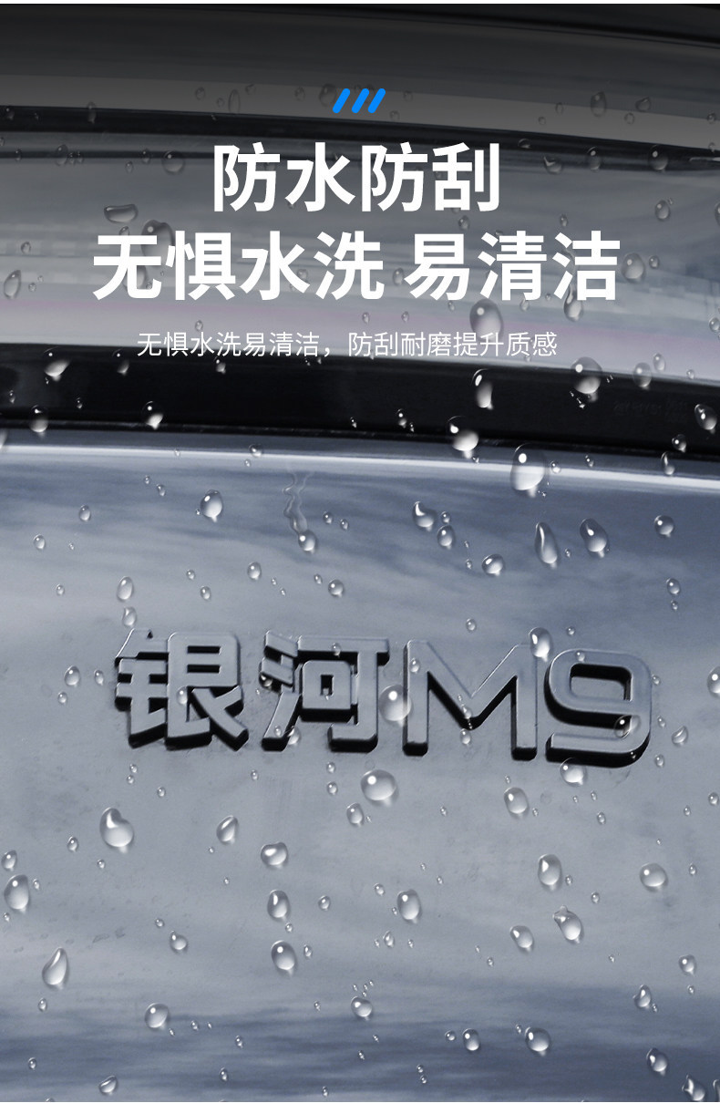 Suitable for Geely Galaxy M9/ Car Rear Emblem Sticker, Personalized Blackened Modification, Black Warrior Style, Non-Destructive Installation