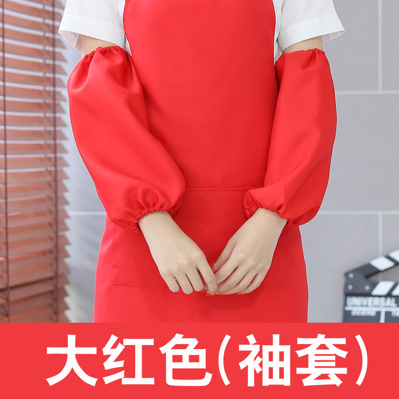 빅 레드 (싱글 슬리브)
