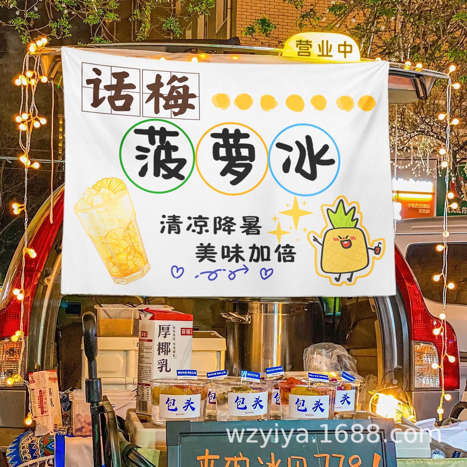 Huamei Pineapple Ice Stacks Tela Gourmet Mercado nocturno Tela Tela Tela Tela de venta de carteles callejeros Tela promocional