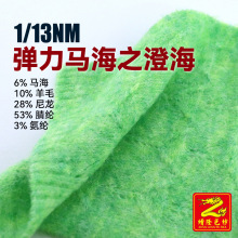 ��¡����1/13�����R��ë���� 6%�R��10%��ë28%����53%��]3%���]