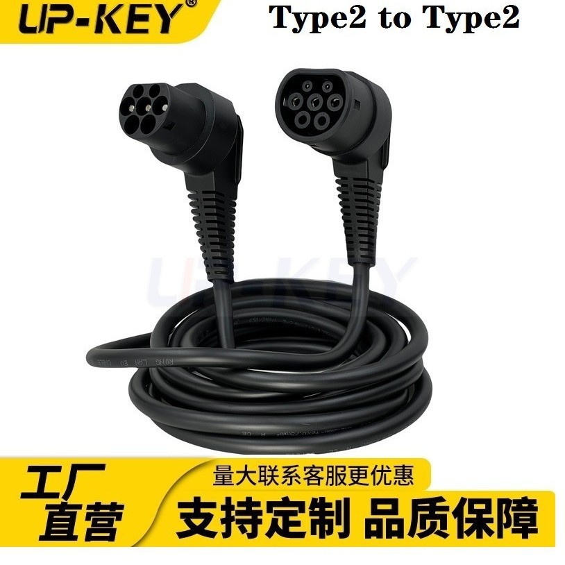 European Standard Car Charging Extension Cable Type2 Charging Extension Cable Cross-Border Adapter Cable