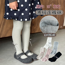 minliu儿童连裤袜秋冬薄绒蝴蝶结女童打底裤甜美外穿磨毛裤子女孩