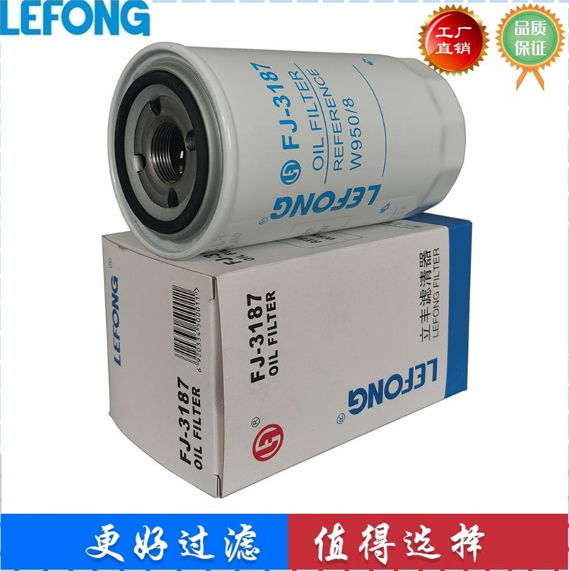 W950/8 适配螺杆式空气压缩机专用 油过滤器 油滤芯 W950/8