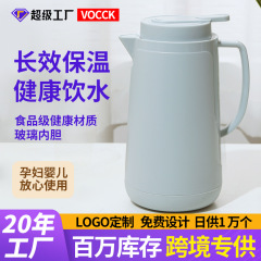 VOCCK北欧保温水壶定 制商用真空按压式暖水壶大容量玻璃胆保温壶