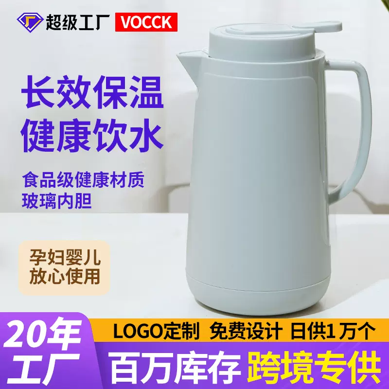 VOCCK北欧保温水壶定 制商用真空按压式暖水壶大容量玻璃胆保温壶
