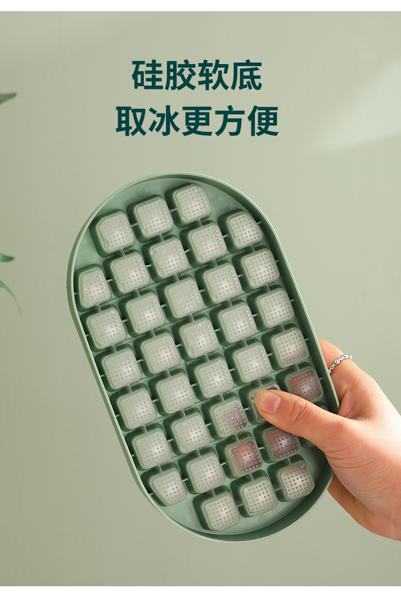 家用冰格模具