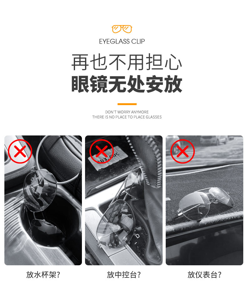 Car-Mounted Glasses Storage Clip, Car Sun Visor Storage Clip, Personalized In-Car Sunglasses Holder, Card Clip