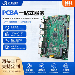 南京云恒精密制造有限公司