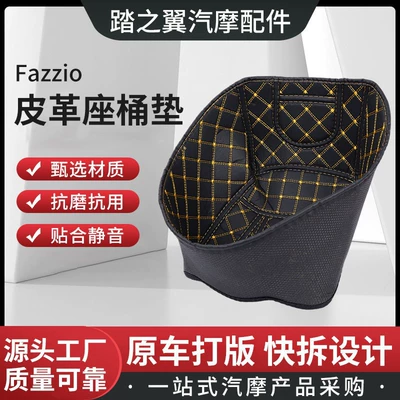 for Yamaha Motorcycle Xmax300 Modified | Motorcycle cushion - yamaha-fazzio125-yellow-line
