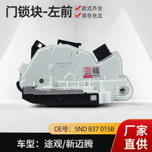 ܇�T�i�K��ǰ���m���;�^/���~�v�T�i�V�i������5ND 837 015B