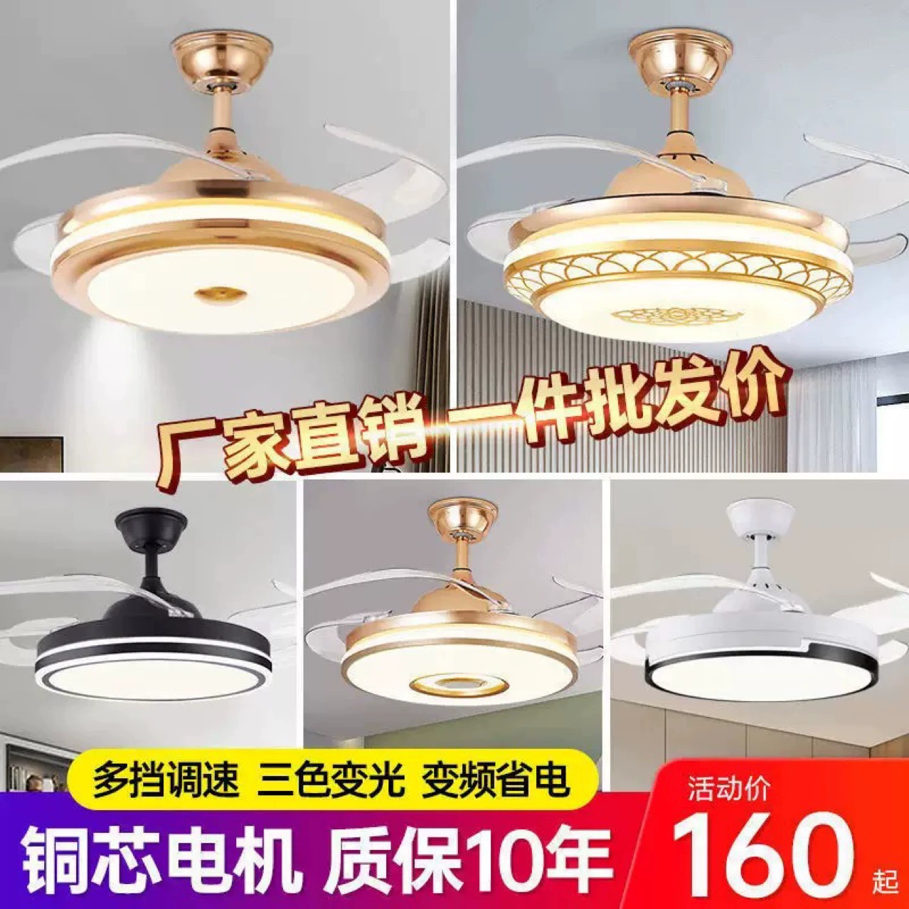 2024 новый стиль гостиная потолочный вентилятор большой ветер энергосберегающий невидимый дом спальня столовая вентилятор вентилятор встроенные электрические люстры