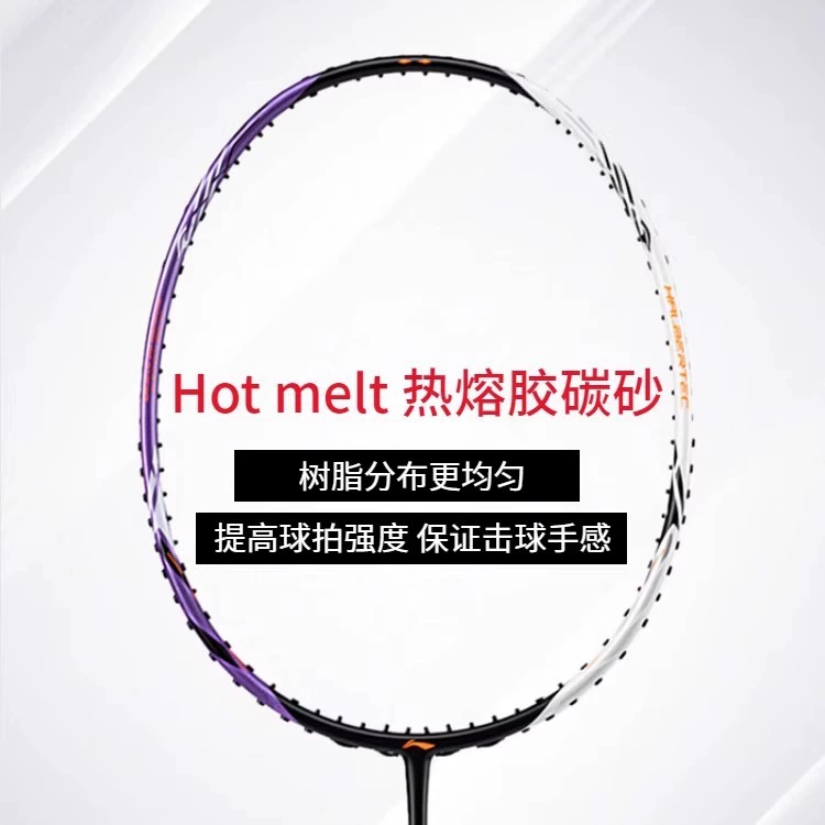 Ракетка для бадминтона Li Ning Battle Jar 5000 Series 3U/4U Управляемая полный углеродистый волокон передовой одиночный удар