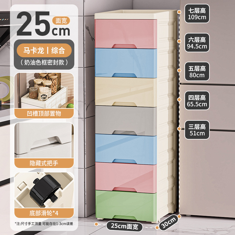 14//18 センチメートルキッチン隙間収納ラック引き出し家庭用多層床調味料キャビネット狭い隙間収納キャビネット|undefined