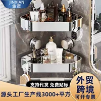 Поворотная угловая полка на присосках (JINXIAN), настенная без сверления, для туалетных принадлежностей