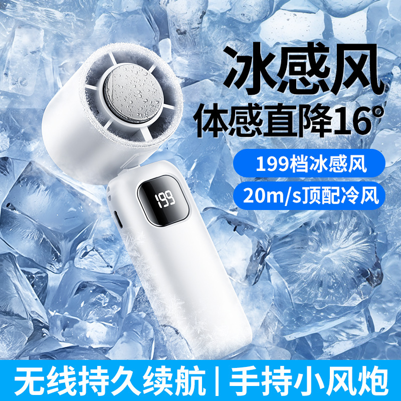 2025 半導体冷凍ハンドヘルドファン折りたたみ式デュアル目的首吊り USB 充電屋外ポータブルサイレント卸売|undefined