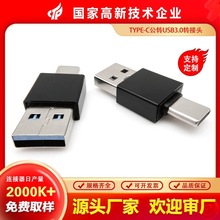 USBDType-CDQLOTGD^UPB֙C늶๦DQ