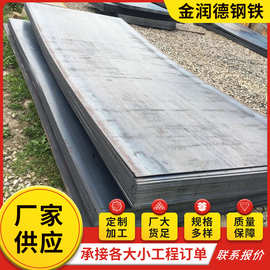12cr1mov耐磨中厚钢板现货批发12cr1mov合金板工程机械钢板耐磨板