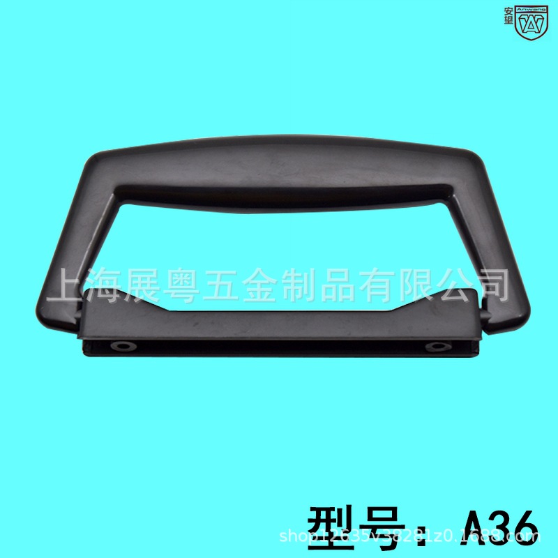 Anwang A - 36 maleta de plástico mango de caja mango de cuero mango de equipo negro mango móvil