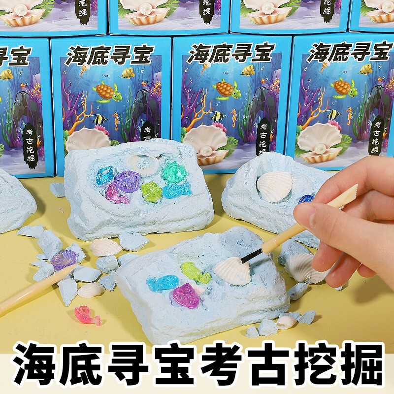 Children's Archaeological Digging Gem Toy Marine Animal Underwater World Biological Fossil diy Treasure Blind Box Gift