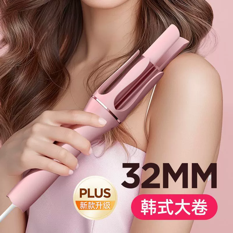 Dafa automatic curling wand Korean artifact that does not hurt waves and shapes lazy long-lasting fully anti-perm curling iron 32mm