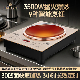 �H�I늴Št�������3500W���ʶ๦�ܴ�����ͻ𱬳�����늴���