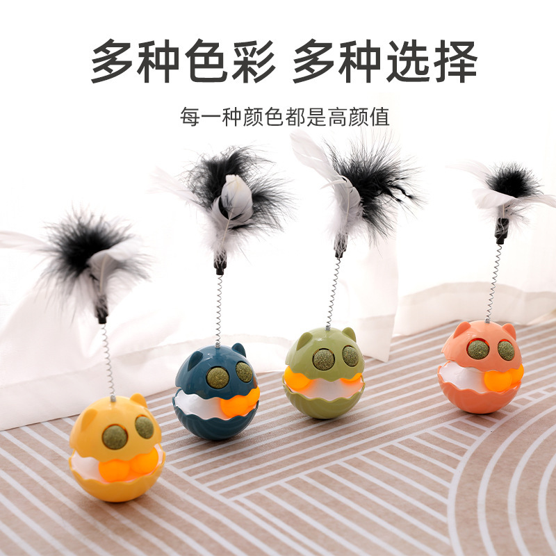 Pipitao original vaso transfronterizo gato de juguete auto-Hola gato Bola de menta aliviar congestión artefacto pluma gato juguete