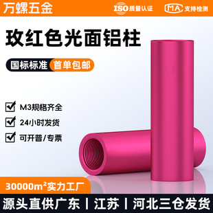 M3�A���X����ɫ�X�Ͻ��� �zӰ����֧�� ����O�䶨λ֧�������x��