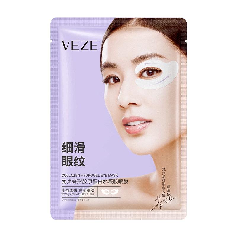 Mascarilla para ojos de caviar dorado de Boquanya, hidratante, reparadora y reafirmante, mejora de las ojeras alrededor de los ojos, mascarilla para ojos, venta al por mayor