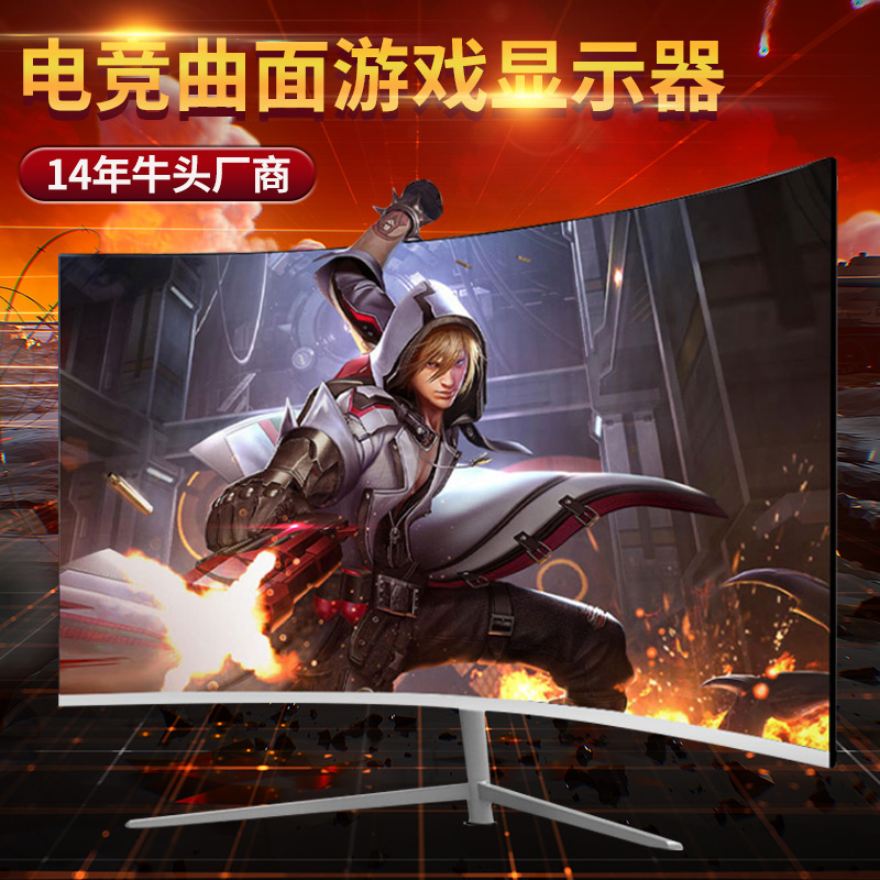 Monitor Source Supplier Wholesales 27-Inch 32-Inch 4K High-Definition Full-View Desktop Computer Lcd Screens with Large Screens